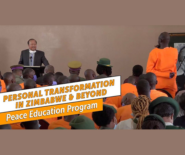 Ve a Prem Rawat en el evento del Programa de Educación para la Paz en Zimbabue